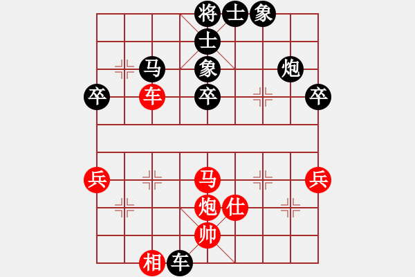 象棋棋譜圖片：孤獨(dú)星(月將)-負(fù)-好端端解放(5段) 順炮直車對(duì)緩開(kāi)車 黑左橫車 - 步數(shù)：50 