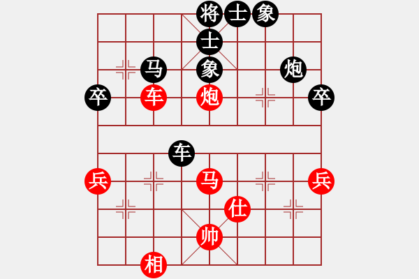 象棋棋譜圖片：孤獨(dú)星(月將)-負(fù)-好端端解放(5段) 順炮直車對(duì)緩開(kāi)車 黑左橫車 - 步數(shù)：52 