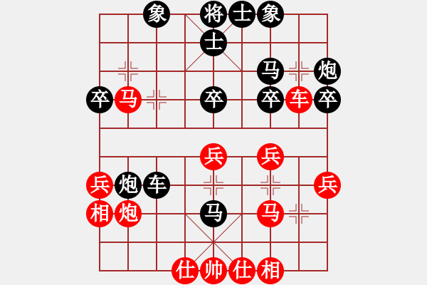 象棋棋譜圖片：范思遠(yuǎn)先負(fù)石全 - 步數(shù)：40 