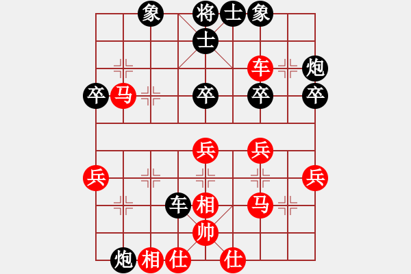 象棋棋譜圖片：范思遠(yuǎn)先負(fù)石全 - 步數(shù)：50 