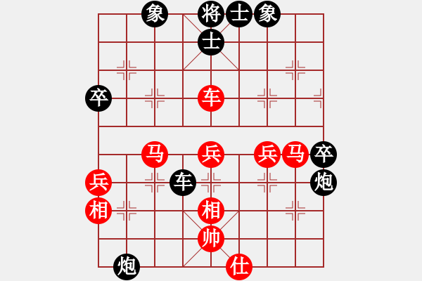 象棋棋譜圖片：范思遠(yuǎn)先負(fù)石全 - 步數(shù)：60 