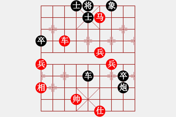 象棋棋譜圖片：范思遠(yuǎn)先負(fù)石全 - 步數(shù)：80 