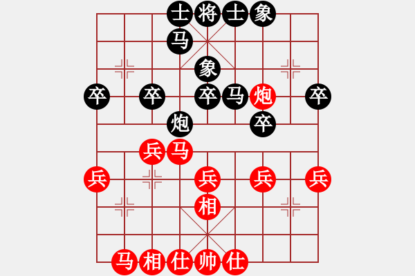 象棋棋譜圖片：偷心賊(月將)-和-華峰論棋(日帥) - 步數(shù)：40 