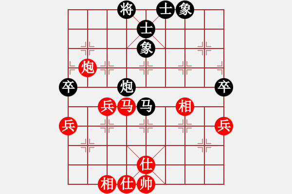 象棋棋譜圖片：偷心賊(月將)-和-華峰論棋(日帥) - 步數(shù)：59 