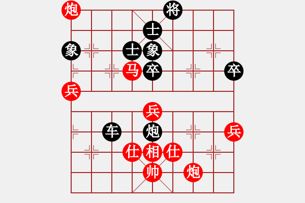 象棋棋谱图片：2017台州葭沚杯公开赛苗永鹏先负潘士强7 - 步数：100 