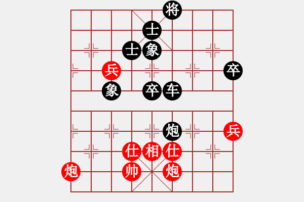 象棋棋譜圖片：2017臺州葭沚杯公開賽苗永鵬先負潘士強7 - 步數(shù)：120 