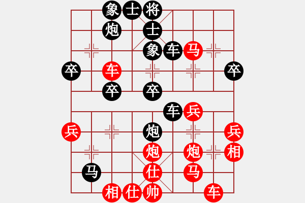 象棋棋譜圖片：夢(mèng)醒[紅] -VS- 想想就好[黑] - 步數(shù)：40 