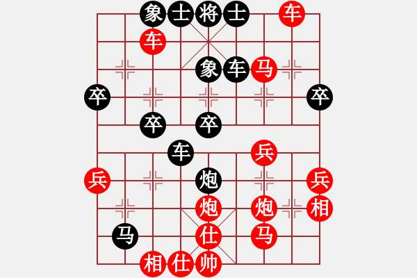 象棋棋譜圖片：夢(mèng)醒[紅] -VS- 想想就好[黑] - 步數(shù)：44 