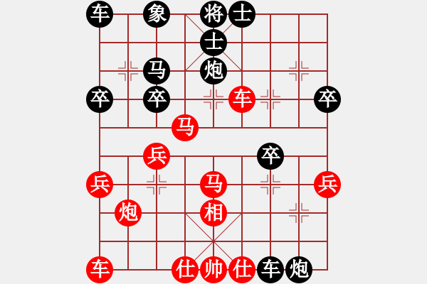 象棋棋譜圖片：蘭若茶香(8段)-負(fù)-旋風(fēng)的克星(8段) - 步數(shù)：30 