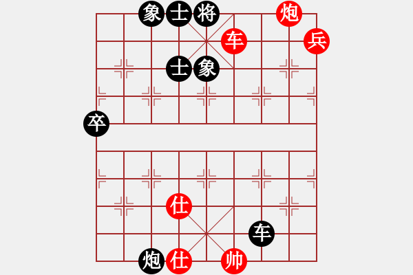 象棋棋譜圖片：bbboy002[紅] -VS- 小小人物-2[黑] - 步數(shù)：150 