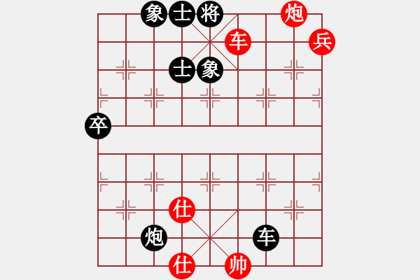 象棋棋譜圖片：bbboy002[紅] -VS- 小小人物-2[黑] - 步數(shù)：161 