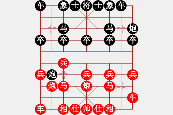 象棋棋譜圖片：快馬飛刀對168.pgn - 步數(shù)：10 