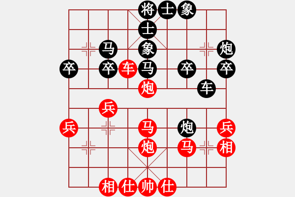 象棋棋譜圖片：快馬飛刀對168.pgn - 步數(shù)：30 