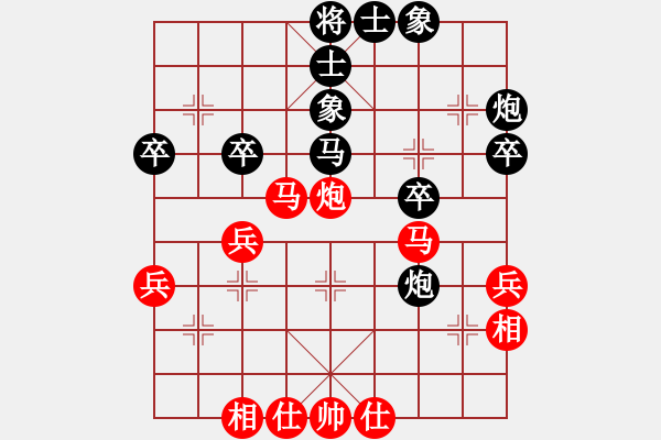 象棋棋譜圖片：快馬飛刀對168.pgn - 步數(shù)：40 