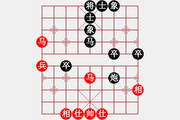 象棋棋譜圖片：快馬飛刀對168.pgn - 步數(shù)：50 