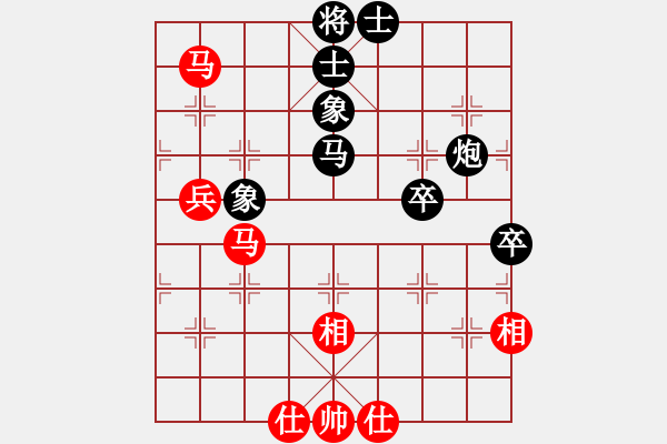 象棋棋譜圖片：快馬飛刀對168.pgn - 步數(shù)：60 