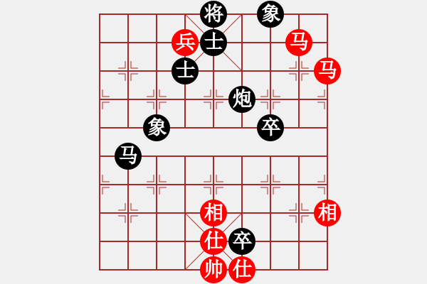 象棋棋譜圖片：快馬飛刀對168.pgn - 步數(shù)：90 