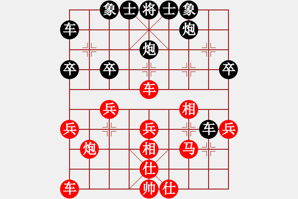 象棋棋譜圖片：四川 劉光善 負(fù) 黑龍江 李福剛 - 步數(shù)：30 