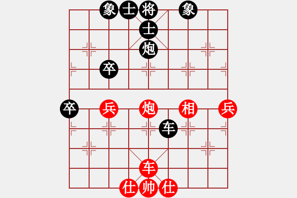 象棋棋譜圖片：四川 劉光善 負(fù) 黑龍江 李福剛 - 步數(shù)：68 