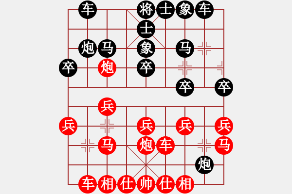 象棋棋譜圖片：okho(5段)-勝-哥愛你愛她(月將) - 步數(shù)：20 