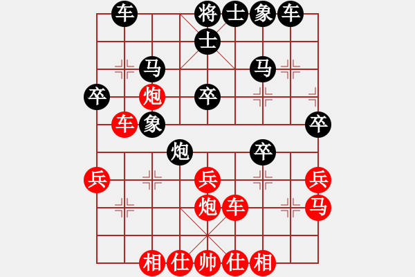 象棋棋譜圖片：okho(5段)-勝-哥愛你愛她(月將) - 步數(shù)：30 