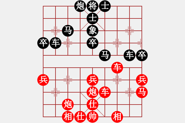 象棋棋譜圖片：okho(5段)-勝-哥愛你愛她(月將) - 步數(shù)：40 