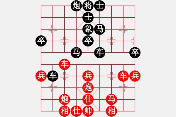 象棋棋譜圖片：okho(5段)-勝-哥愛你愛她(月將) - 步數(shù)：50 