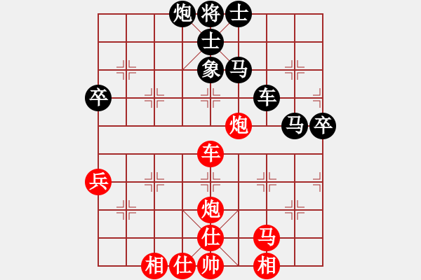 象棋棋譜圖片：okho(5段)-勝-哥愛你愛她(月將) - 步數(shù)：80 