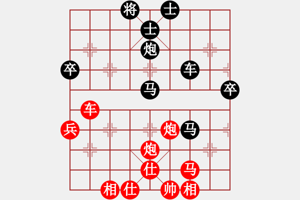 象棋棋譜圖片：okho(5段)-勝-哥愛你愛她(月將) - 步數(shù)：90 