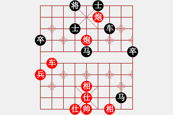 象棋棋譜圖片：okho(5段)-勝-哥愛你愛她(月將) - 步數(shù)：99 