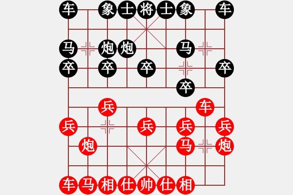 象棋棋譜圖片：先和譚景峰 - 步數(shù)：10 