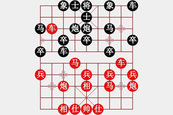 象棋棋譜圖片：先和譚景峰 - 步數(shù)：30 