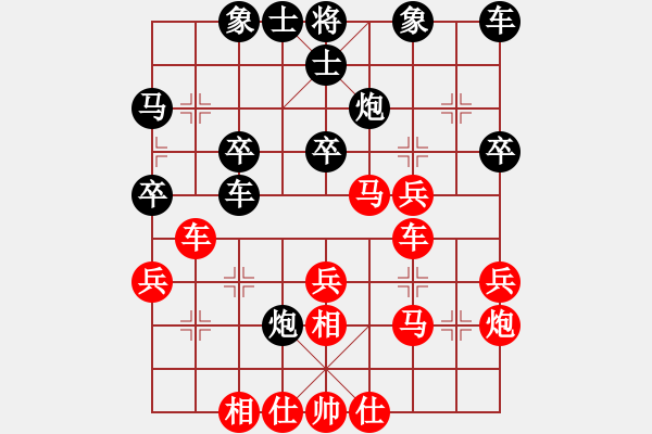 象棋棋譜圖片：先和譚景峰 - 步數(shù)：40 