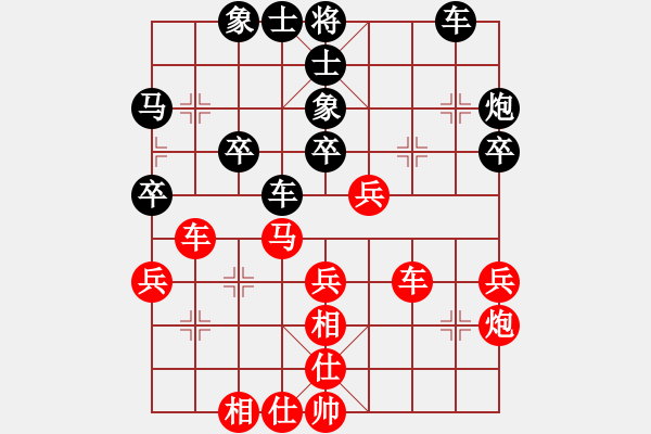 象棋棋譜圖片：先和譚景峰 - 步數(shù)：50 