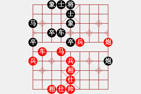 象棋棋譜圖片：先和譚景峰 - 步數(shù)：60 