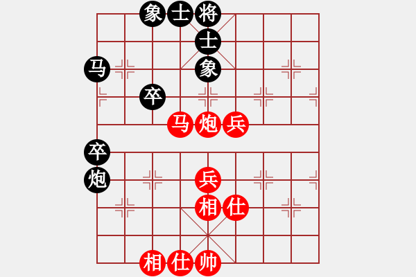 象棋棋譜圖片：先和譚景峰 - 步數(shù)：70 