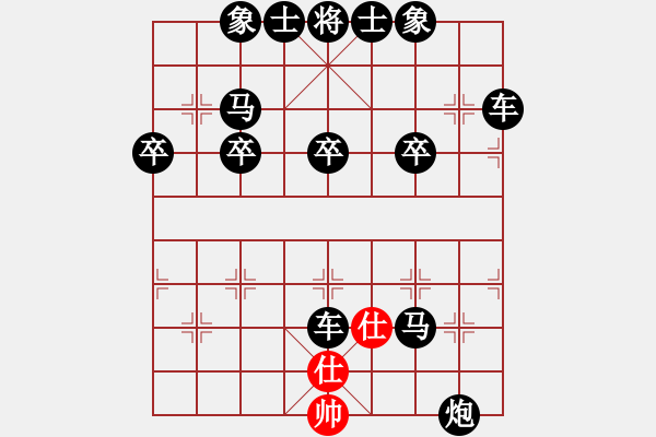 象棋棋譜圖片：象棋愛好者挑戰(zhàn)亞艾元小棋士 2024-01-31 - 步數(shù)：70 