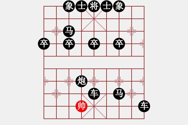 象棋棋譜圖片：象棋愛好者挑戰(zhàn)亞艾元小棋士 2024-01-31 - 步數(shù)：80 