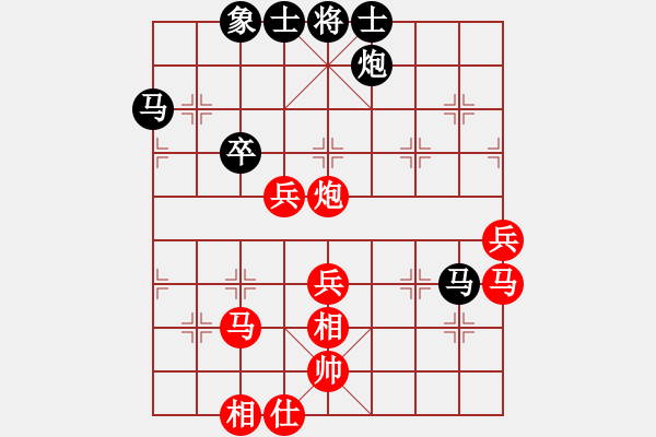 象棋棋譜圖片：陶漢明     先勝 于紅木     - 步數(shù)：70 