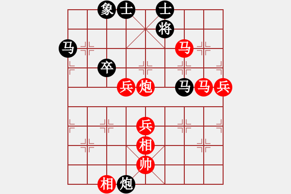 象棋棋譜圖片：陶漢明     先勝 于紅木     - 步數(shù)：80 