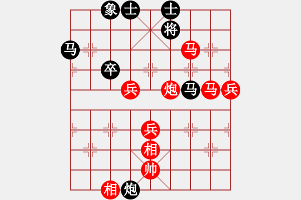 象棋棋譜圖片：陶漢明     先勝 于紅木     - 步數(shù)：81 