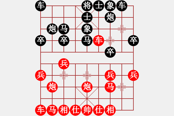 象棋棋譜圖片：zxc 勝 紫薇花對紫微郎 - 步數(shù)：20 