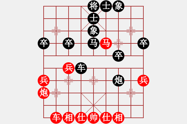 象棋棋譜圖片：zxc 勝 紫薇花對紫微郎 - 步數(shù)：40 