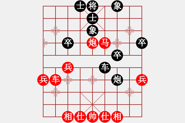 象棋棋譜圖片：zxc 勝 紫薇花對紫微郎 - 步數(shù)：50 