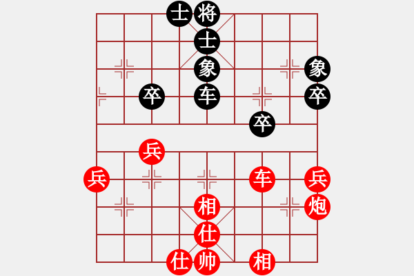 象棋棋譜圖片：zxc 勝 紫薇花對紫微郎 - 步數(shù)：60 