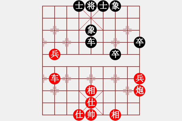 象棋棋譜圖片：zxc 勝 紫薇花對紫微郎 - 步數(shù)：70 