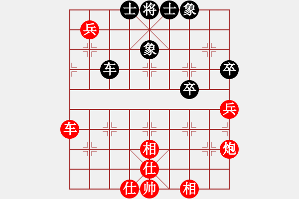 象棋棋譜圖片：zxc 勝 紫薇花對紫微郎 - 步數(shù)：80 