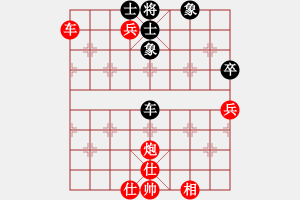 象棋棋譜圖片：zxc 勝 紫薇花對紫微郎 - 步數(shù)：90 