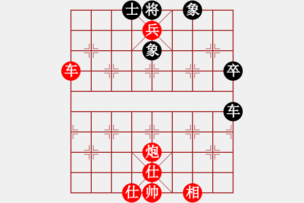 象棋棋譜圖片：zxc 勝 紫薇花對紫微郎 - 步數(shù)：93 