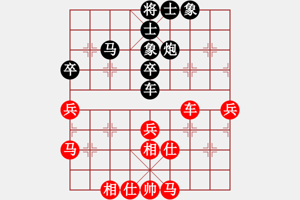 象棋棋譜圖片：中國棋院杭州分院 鄭宇航 勝 廈門好慷象棋隊 張燁 - 步數(shù)：50 